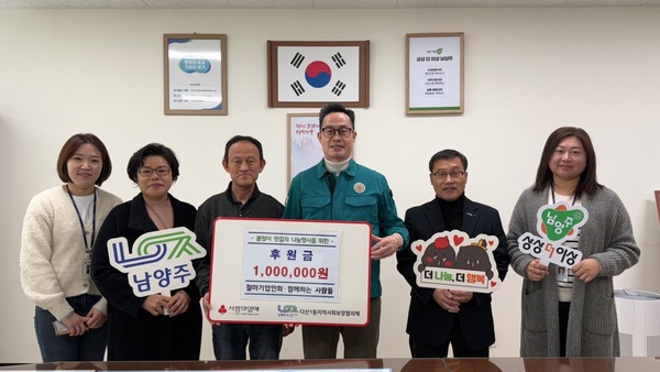 함께하는사람들 이미지