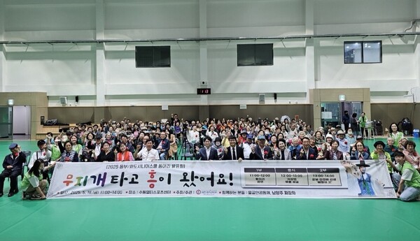 남양주시노인복지관 이미지
