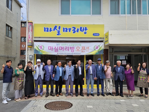 머리방 이미지