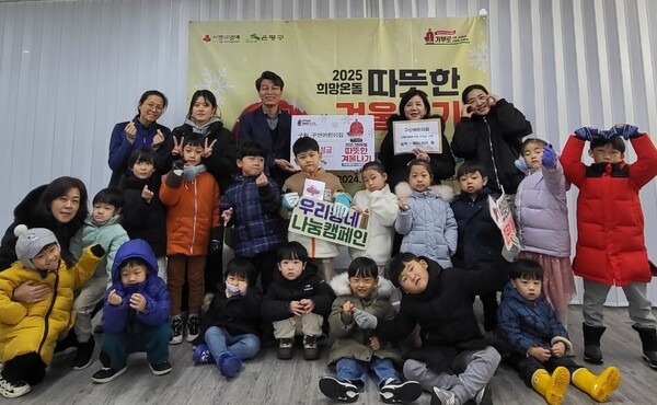 이웃사랑 어린이집 이미지