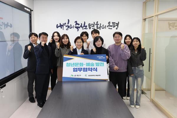 청년문화예술대학 이미지