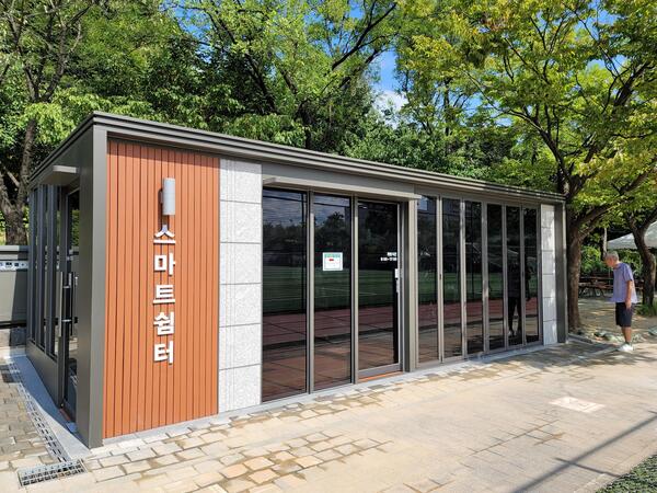 사랑방&쉼터 이미지