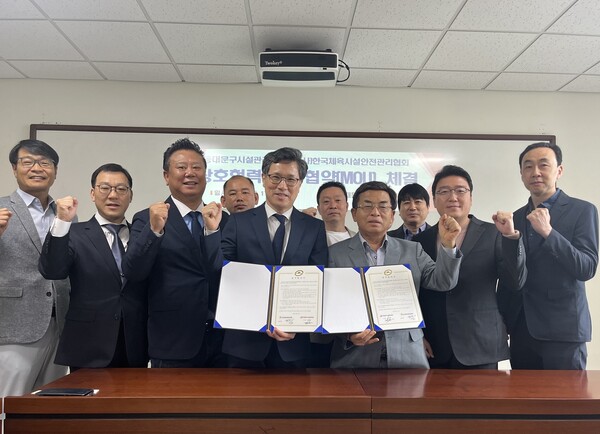 한국안전관리협회 이미지