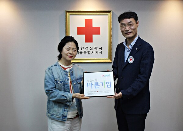아트플러스 이미지