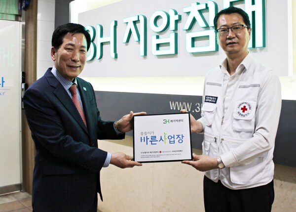 쓰리에이치 이미지