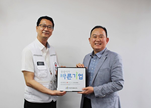 대성기업 이미지