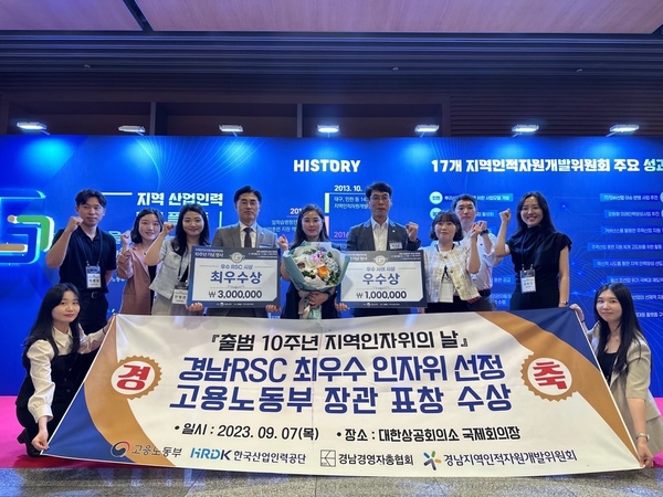 경남지역개발 이미지