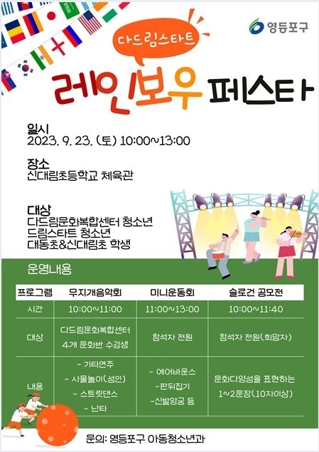 다드림 이미지