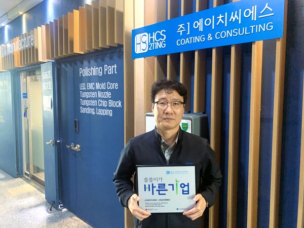 주식회사 바른기업 이미지
