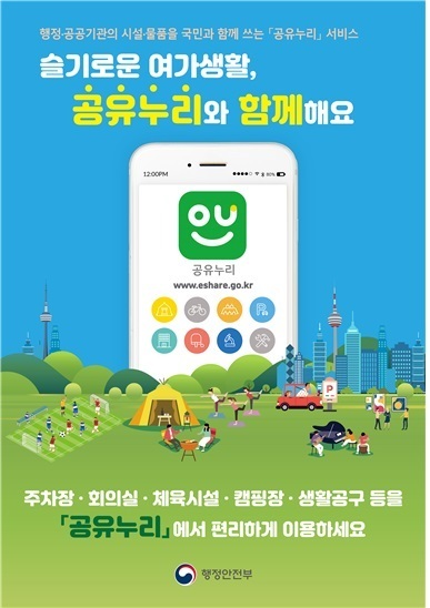 누리서비스 이미지