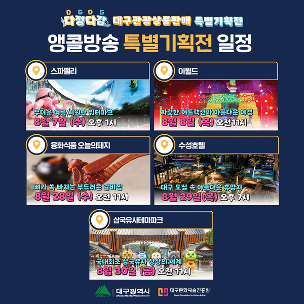앵콜 이미지