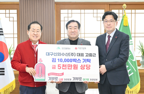 대구수산주 이미지