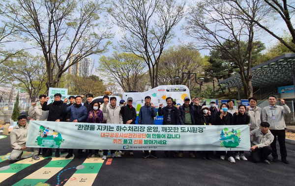 푸른환경관리 이미지