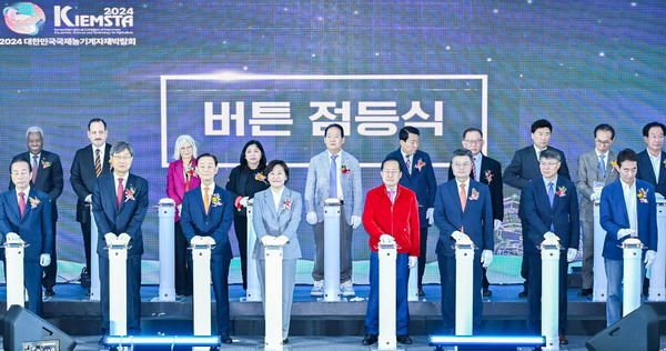 미래농기계 이미지