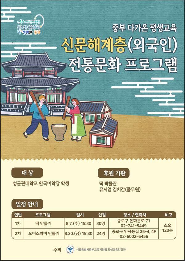 중부교육 이미지