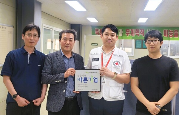 주식회사 바른기업 이미지
