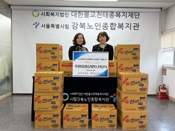 강북노인종합복지관 이미지