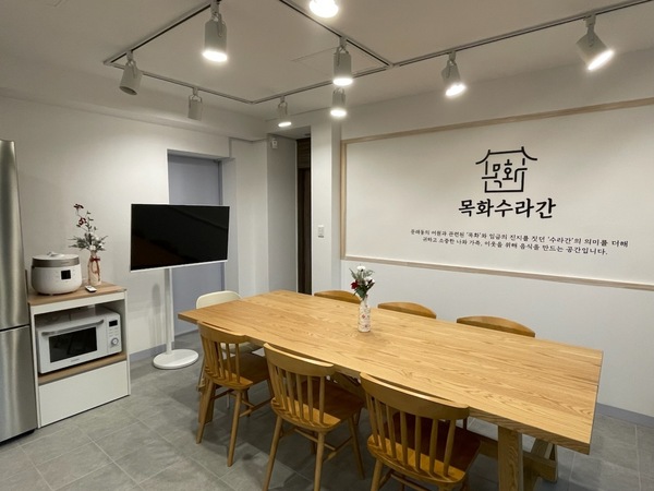 공유주방 이미지