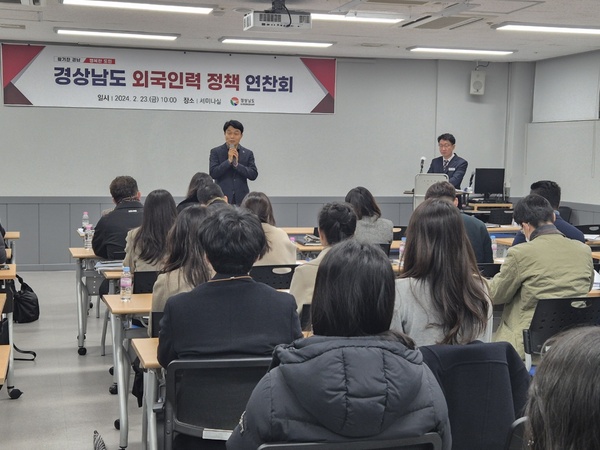 경남인력 이미지