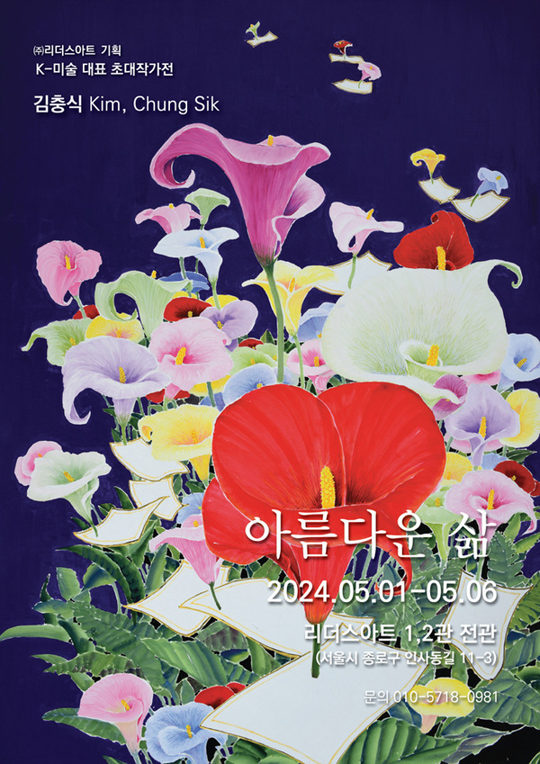 리아갤러리 이미지