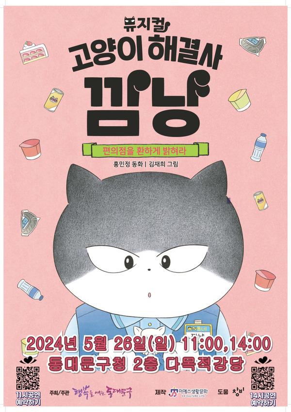 깜냥 이미지