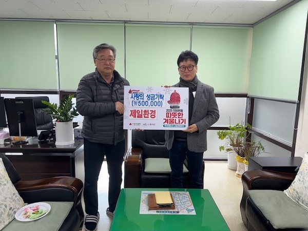 제일환경(주) 이미지