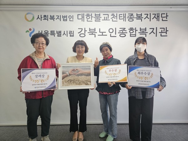 강북노인종합복지관 이미지
