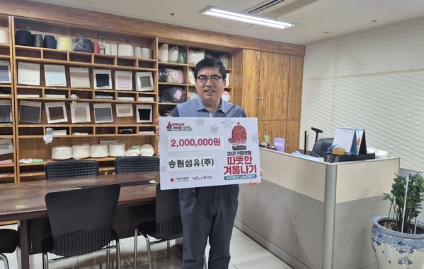 (주)송림 이미지