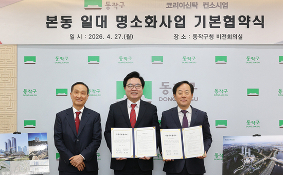 서울 동작구에 한강뷰 천문대가 들어선다!