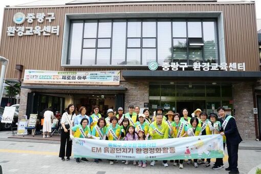 중랑구, 에코마일리지 10년 연속 최우수구 달성