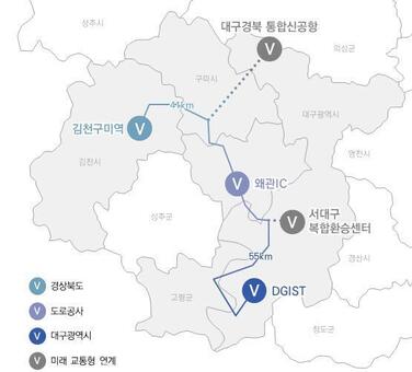 대구시, ‘2025년 도심항공교통(UAM) 지역시범사업’ 최종 선정!