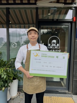 굿네이버스 경기남부사업본부-봄여름찬방, ‘좋은이웃가게’현판 전달식 진행
