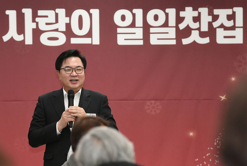 동작구, 구민과 함께 ‘따뜻한 겨울나기’ 성료…목표액 초과 달성