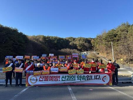 경남도, 18개 시군 산불예방 활동 지원