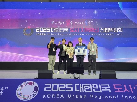 경남도, 도시재생 2025 도시·지역혁신대상 수상