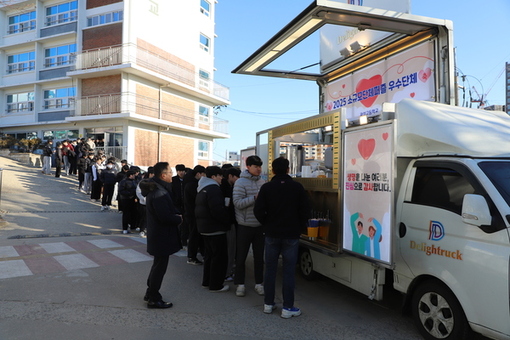한 해의 끝에서 완성한 생명나눔 퍼즐!  광성고등학교, 헌혈 퍼즐 우수 학교 선정