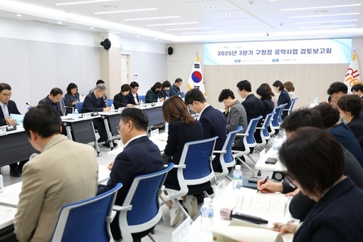 구로구, 민선8기 공약 추진 상황 점검…주민배심원단과 실행력 높인다