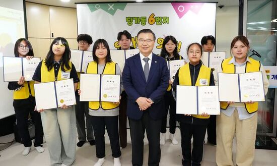 중랑구, 청소년 커뮤니티공간‘딩가동 6번지’ 개소