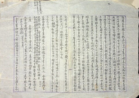 잊힌 항일의 기록, 60년 만에 복원하다