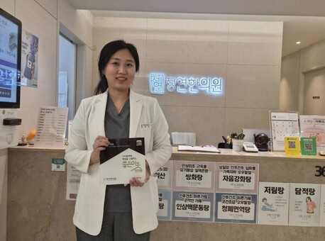 굿네이버스 경기남부사업본부-정연한의원, ‘좋은이웃한의원’현판 전달식 진행