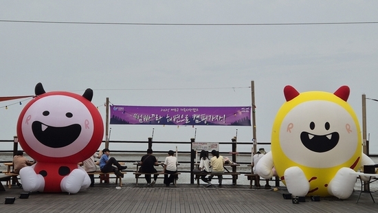 가족이 함께하는 추억 만들기! 마포구 ‘가을엔 엄빠랑 캠핑’가자!
