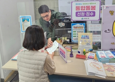 “돌봄이 필요한 순간, 용산이 함께합니다” …용산구, 통합돌봄 가동