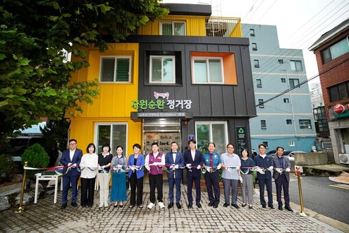 삼육보건대학교, 자원순환센터 개소식 개최