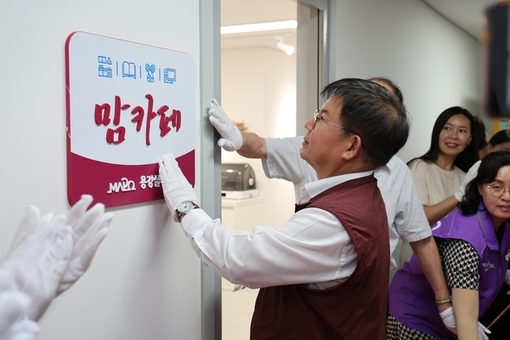 관행 넘어서 답을 만들다! 마포구, 적극행정 우수기관으로 우뚝