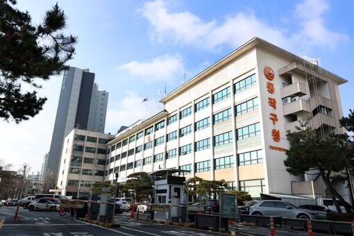 동작구, 대기업 현직자와 직접 만나 취업 성공 비법 배운다