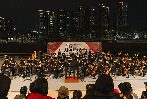 시민 곁으로 한 걸음 더… 대구시립예술단 ‘토요시민콘서트’ 개막