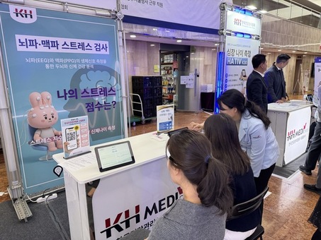 KH건협 서울동부지부, ‘2025년 정부서울청사 공무원 대상 건강캠페인’운영