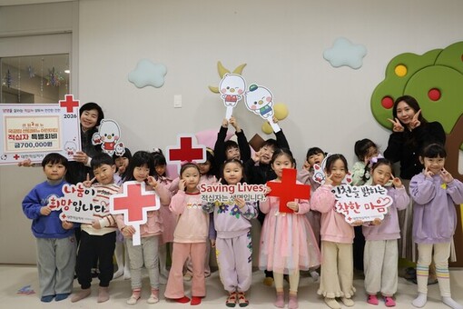 영종1동 센텀베뉴 어린이집,  적십자 특별회비 70여 만원 전달