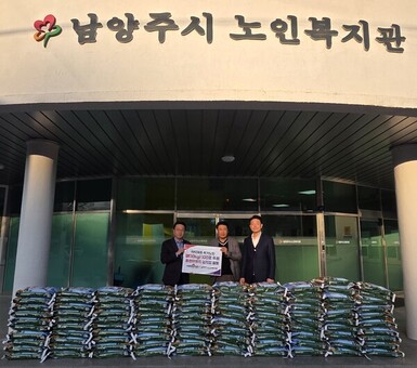 남양주시노인복지관, 취약계층 독거노인을 위한 쌀 100포(10KG) 후원받아