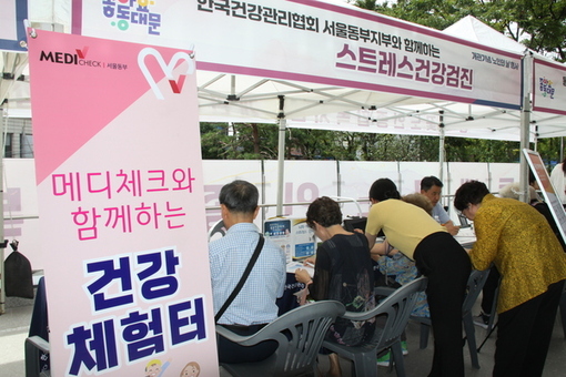 KH건협 서울동부, 동백꽃노인종합복지관 건강 캠페인 실시